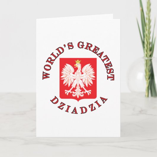 世界で最も素晴らしいDziadzia カード (正面)