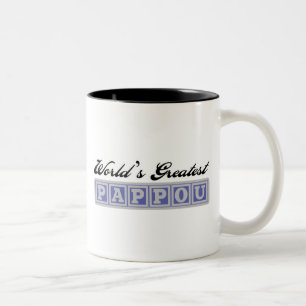 世界で最も素晴らしいPappou ツートーンマグカップ