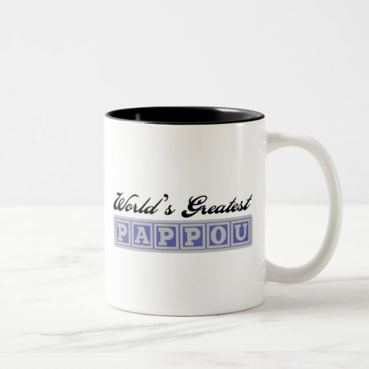 世界で最も素晴らしいPappou ツートーンマグカップ (右)