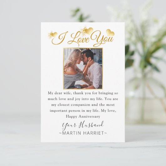 世界で最も美しい人へ　愛してる　結婚記念日おめでとう　大切な妻へ サンキューカード (スタンド正面)