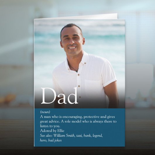 世界で最高のダッド・パパ・お父さん定義写真 カード