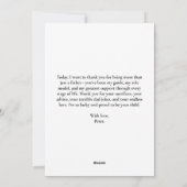 世界で最高のパパ 4枚の写真で作るオリジナル・コラージュ シーズンカード (裏面)