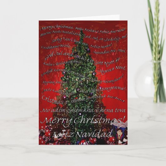 世界のあたりのメリークリスマス シーズンカード (正面)