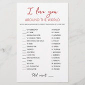 世界のいろいろな国で"I love you"ゲーム　答え付き (正面)