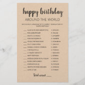 世界のお誕生日おめでとう 編集可能ゲーム (正面)