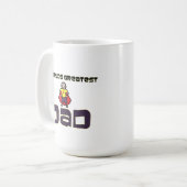 世界のすばらしいパパ コーヒーマグカップ (正面左)