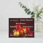 世界のはがきのクリスマス シーズンポストカード (スタンド正面)