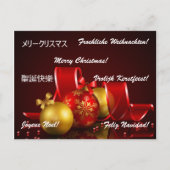 世界のはがきのクリスマス シーズンポストカード (正面)