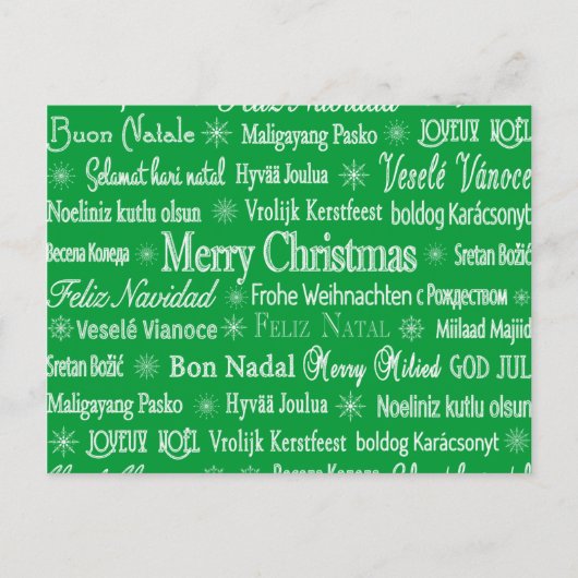 世界のクリスマスを巡る シーズンポストカード (正面)