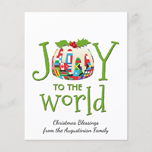 世界のクリスマスカードに喜びを与える (正面)