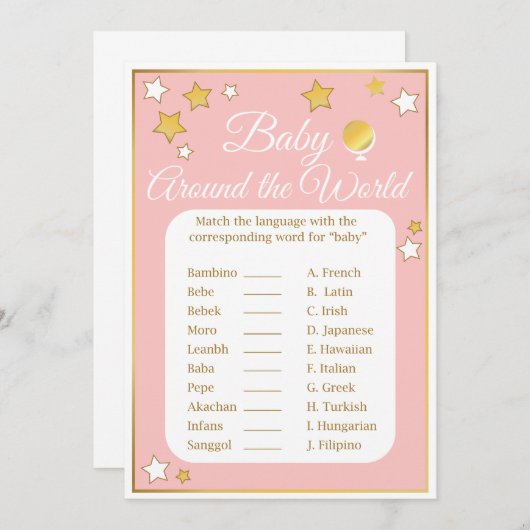 世界のシャワーのゲームの金ゴールドのピンクの星のまわりのベビー 招待状 (正面/裏面)
