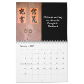 世界のドアと出入り口 カレンダー (2月 2027)