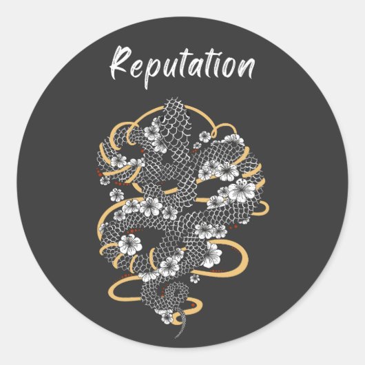 世界のヘビの評判 ラウンドシール (正面)