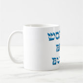 世界のベストBubbie コーヒーマグカップ (左)