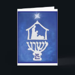 世界の光 シーズンカード<br><div class="desc">チャヌカの祝真の光はイエス！
ユダヤ人のキリスト教徒として、私は自分の芸術を使って、すべての人々に福音救済を広めたいと思っています！</div>