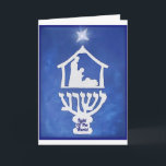 世界の光 シーズンカード<br><div class="desc">チャヌカの祝真の光はイエス！
ユダヤ人のキリスト教徒として、私は自分の芸術を使って、すべての人々に福音救済を広めたいと思っています！</div>