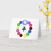 世界の宗教の記号 カード (黄色い花)