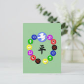 世界の宗教の記号 ポストカード (スタンド正面)