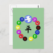 世界の宗教の記号 ポストカード (正面/裏面)