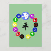 世界の宗教の記号 ポストカード (正面)