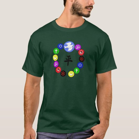 世界の宗教の記号 Tシャツ (正面)
