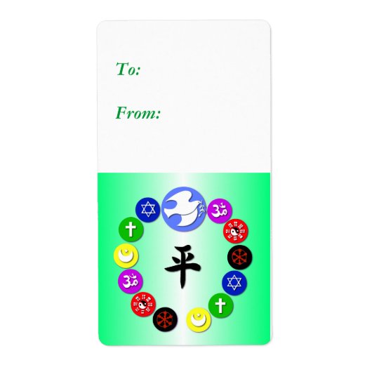 世界の宗教 ラベル (正面)