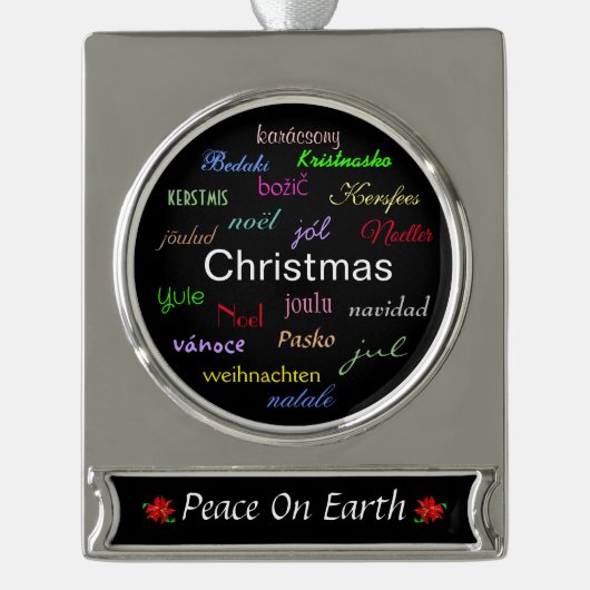 世界の平和のクリスマスI シルバープレートバナーオーナメント (正面)