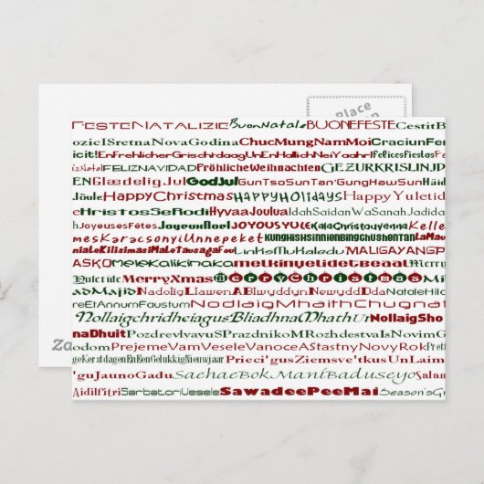 世界の文字デザインな郵便はがきのまわりのクリスマス シーズンポストカード (正面/裏面)