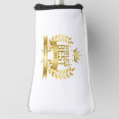 世界の最高のパパ父金ゴールド5星 ゴルフヘッドカバー (回転90)