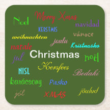 世界の緑に囲まれたクリスマスモダン