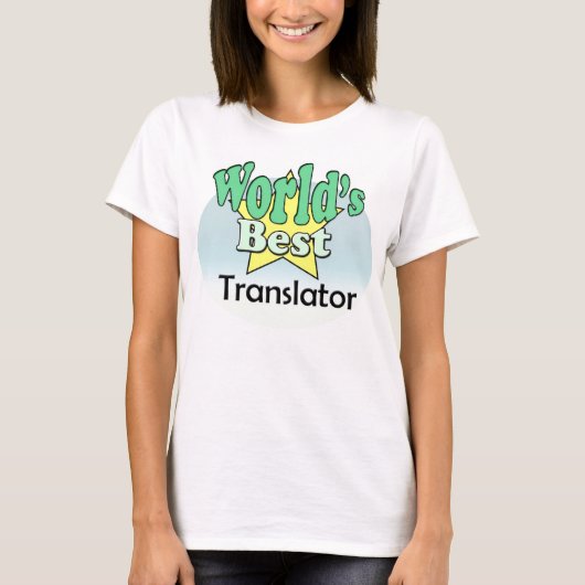 世界の翻訳最高の者 Tシャツ (正面)