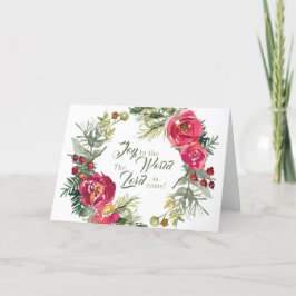 世界への喜び主はクリスマス来である シーズンカード