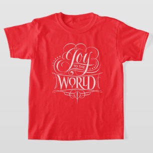 世界への喜び – キリスト教のクリスマス書 Tシャツ