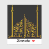 世界への慈悲 シール (シート)