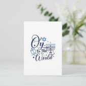 世界へハヌッカユダヤ人おもしろい 招待状 (スタンド正面)