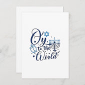 世界へハヌッカユダヤ人おもしろい 招待状 (正面/裏面)