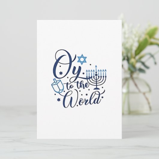 世界へハヌッカユダヤ人おもしろい 案内状 (スタンド正面)