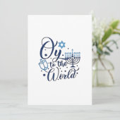 世界よ、ハヌカのユダヤ教ユーモア、面白い 招待状 (スタンド正面)