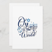 世界よ、ハヌカのユダヤ教ユーモア、面白い 招待状 (正面/裏面)