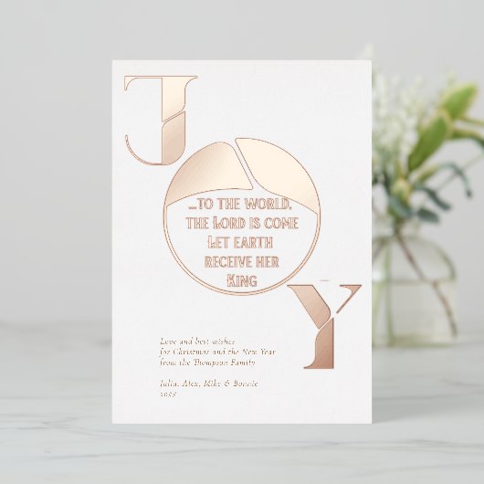 世界シンプルに喜びを引用文クリスマスエレガント 箔シーズンカード (立ち正面)