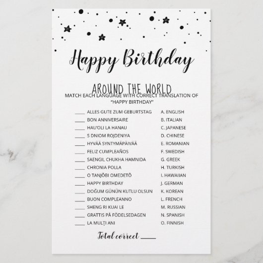 世界ハッピーバースデー誕生日ゲーム (正面)