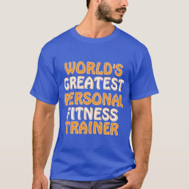 世界一のパーソナルトレーナー Tシャツ