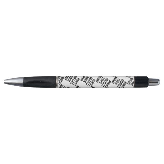 世界一の公証人 ボールペン (正面)