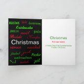 「世界中からのクリスマス天使II」 シーズンカード (内部)