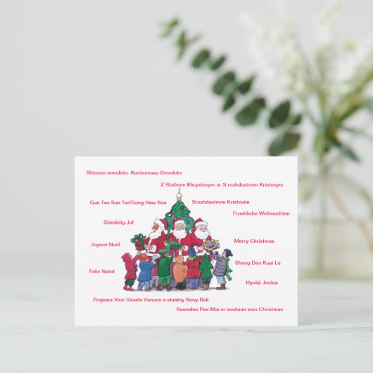 世界中からクリスマスを楽しむ シーズンポストカード (スタンド正面)