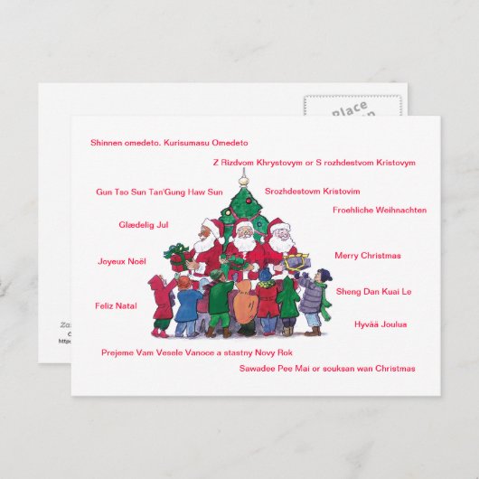 世界中からクリスマスを楽しむ シーズンポストカード (正面/裏面)