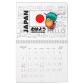 世界中から挨拶して下さい カレンダー (3月 2027)