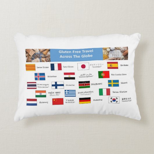 世界中でグルテンフリー アクセントクッション (正面)