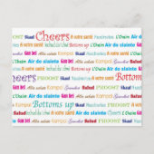 世界中で乾杯 ポストカード (正面)