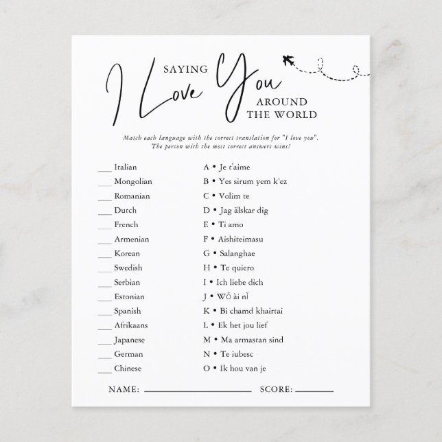 世界中で |ブライダルシャワー (正面)